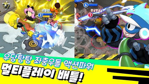 Android application 리틀보이 screenshort