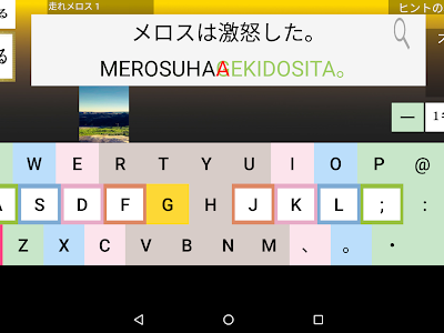 パソコン キーボード 打ち方 練習アプリ 348297-パソコン キーボード 打ち方 練習アプリ