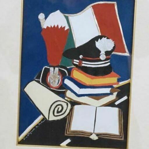 De Stefano Angelo Andrea logo