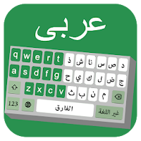Arabic Keyboard Fast Arabic Typing Keyboard input