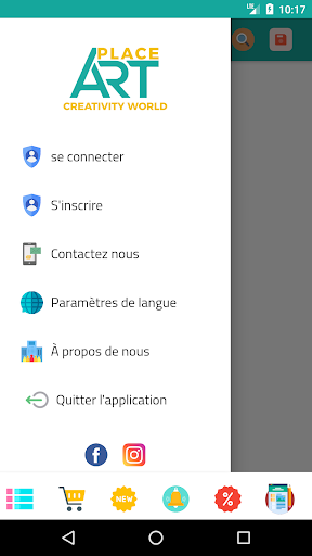 Android application ArtPlace screenshort