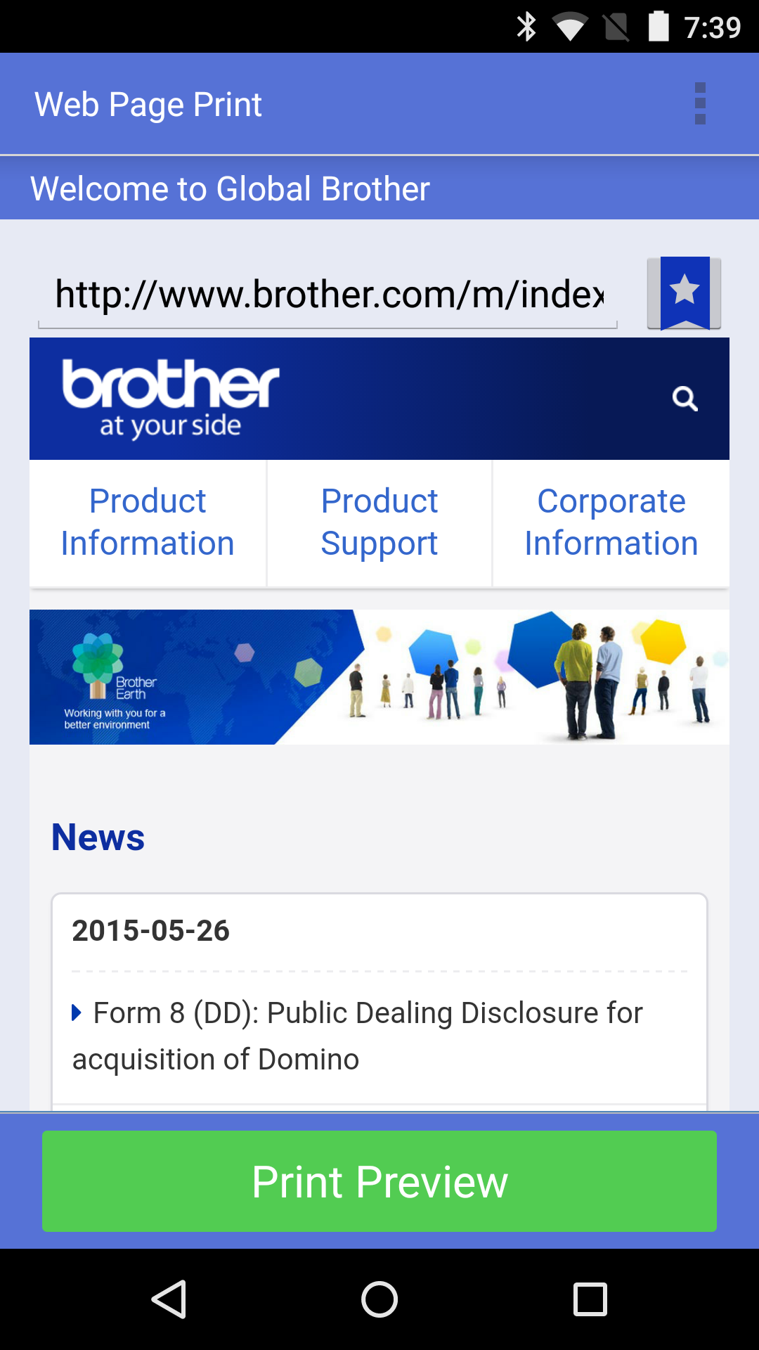 Android application Brother iPrint&Scan screenshort