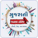 Cover Image of Download Gujarati GK 1.9 APK