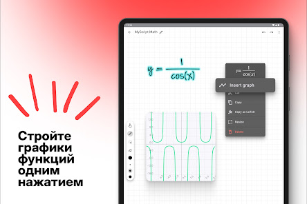 Скриншот