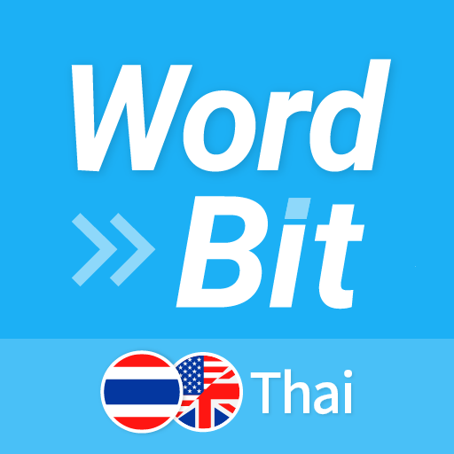 WordBit Thai (Lockscreen) logo