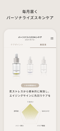 cocktail graphy screenshot