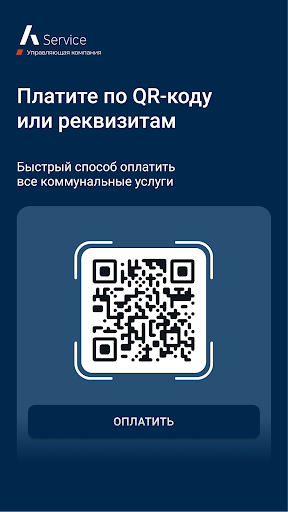 A-Service Screen 3