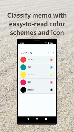 Keep Memo -instantly take note Screen 3
