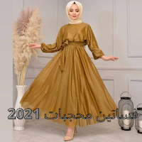 فساتين محجبات 2021 - hijabi dresses