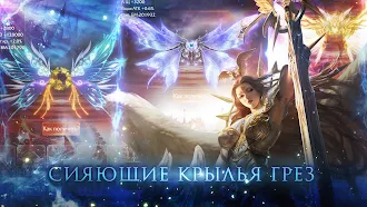 Game screenshot League of Angels: Legacy hack