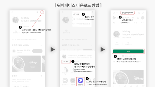 Winnie the PoohWatchface3