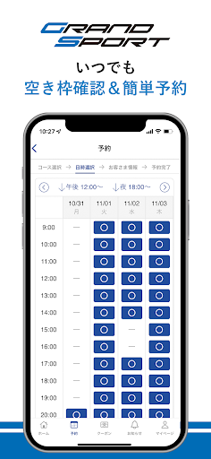加圧トレｰニングスタジオ三河 Screen 3