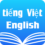 Vietnamese English Dictionary & Translator Free icon
