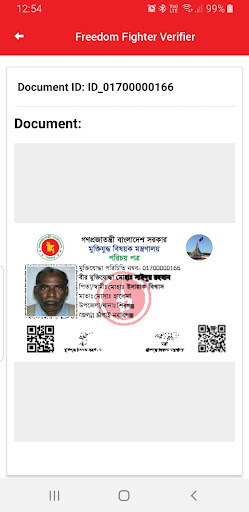 Freedom Fighter Verifier Screen 2