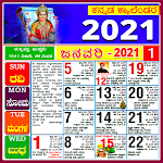 Cover Image of Download Kannada Calendar 2021/ಕನ್ನಡ ಕ್ಯಾಲೆಂಡರ್ ಪಂಚಾಂಗ 2021 1.9 APK