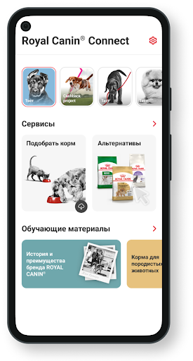 Android application Royal Canin Connect screenshort