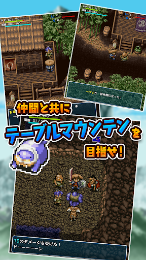 不思議のダンジョン 風来のシレン Apps On Google Play