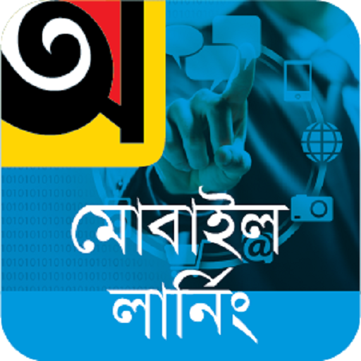 ICT Mobile Learning logo
