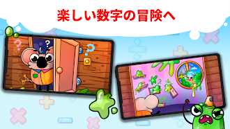 Game screenshot 楽しい算数：子どものための暗算演習 apk download