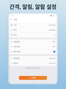 스크린샷 이미지