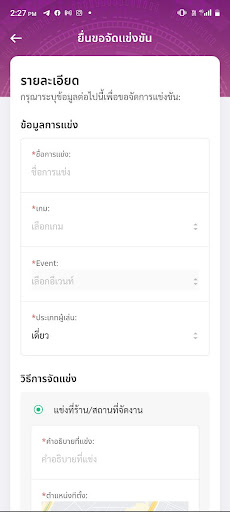 KK CardFight Store screenshot 10