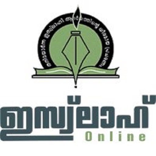 Al Islah logo