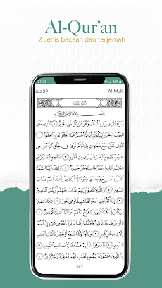 ISLAMY: Quran Qiblat Shalatのおすすめ画像3