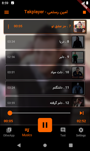 امین رستمی amin rostami بدون ا Screen 3