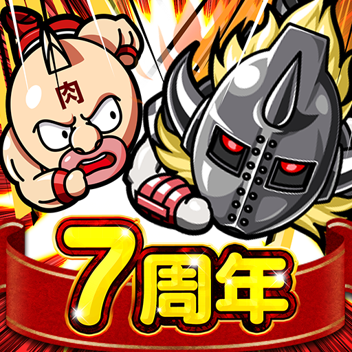 キン肉マン マッスルショット Apps En Google Play