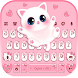 Pink Kitten Paws キーボード