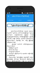 Grade-10 MyanmarSar