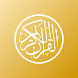 Murottal Imam Makkah 2024 Mp3 - Androidアプリ