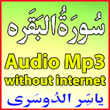 Al Baqarah Mobile Audio Mp3 icon
