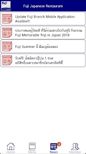 Fuji Japanese Restaurant For Pc (Windows 7, 8, 10 And Mac) 3
