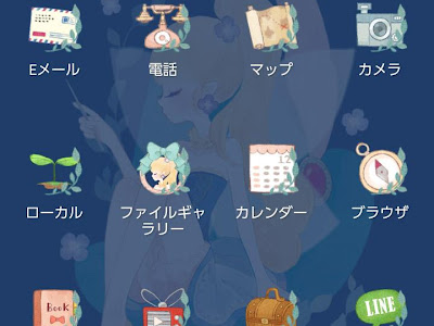 ティンカーベル 壁紙 おしゃれ 222363-ティンカーベル 壁紙 おしゃれ