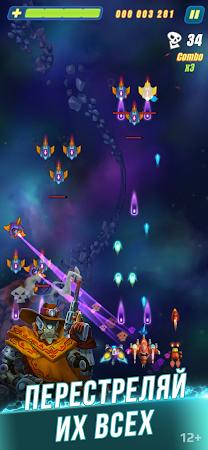 Game screenshot HAWK: Cамолеты стрелялки apk download