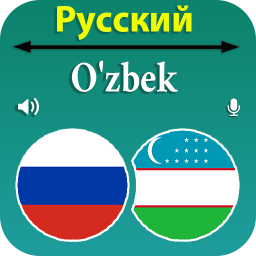Russian Uzbek Translator 4.5 Icon