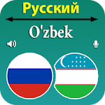 Cover Image of Download Russian Uzbek Translator  APK