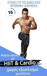 Εικόνα στιγμιότυπου οθόνης