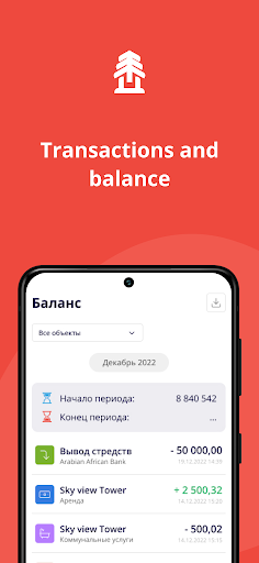 StoneTree - owners app