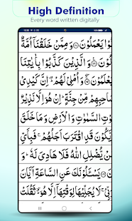 Al Quran: Kuran القرأن الكريم capturas de pantalla