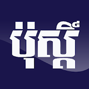 Top 20 News & Magazines Apps Like Post Khmer - Best Alternatives