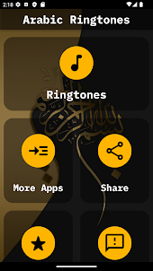 Arabic Ringtones