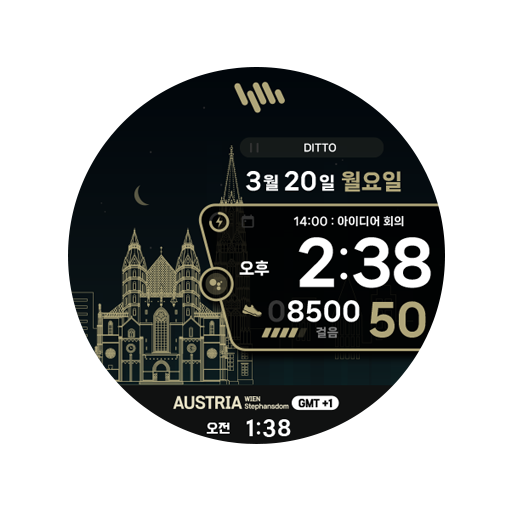 샘워치 Scenery 2023 Austria logo