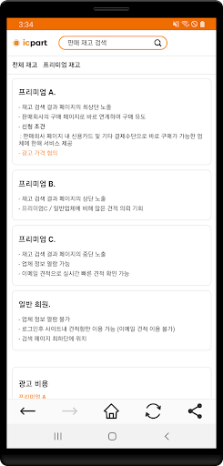 Logo https://play-lh.googleusercontent.com/oieb2Hs0SQr_x-Wr5XCedm09yDsRXGt0iAoo-T2N3_nlND-6yIIgAyUlPgQBFkYmCUec