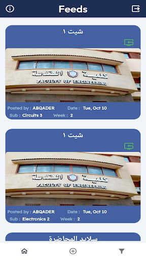 Android application StudTeach Elec Eng 2nd Year screenshort