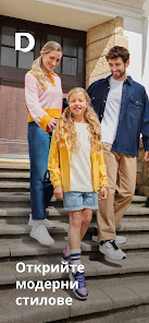 Екранна снимка