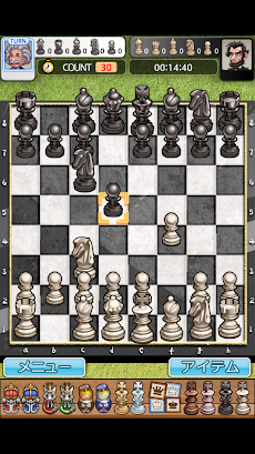 チェスマスターキングのおすすめ画像2