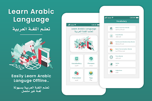 Learn Arabic: Arabic Unlocked Screen 2