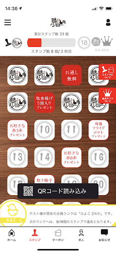 炭火串焼　鶏ジロー Screen 2